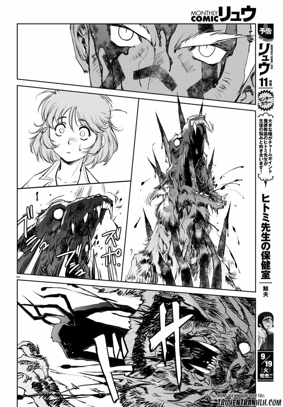 Curse Blood Chap 1 - Next Chap 2