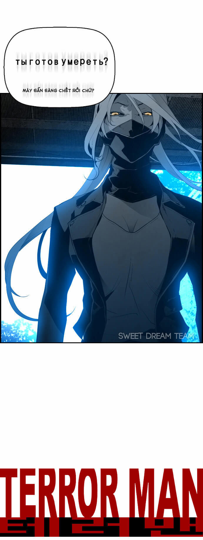 Terror Man Chap 10 - Next Chap 11