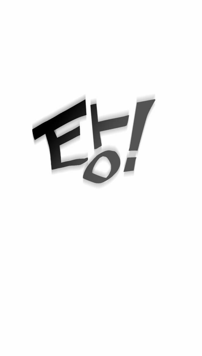 Terror Man Chap 10 - Next Chap 11