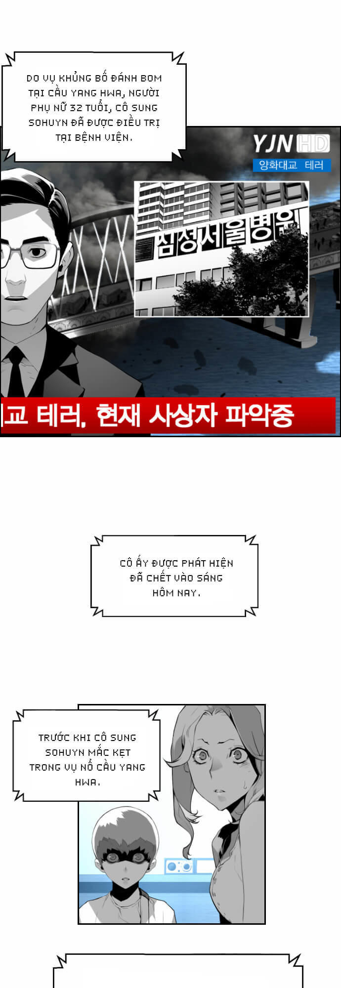 Terror Man Chap 11 - Next Chap 12