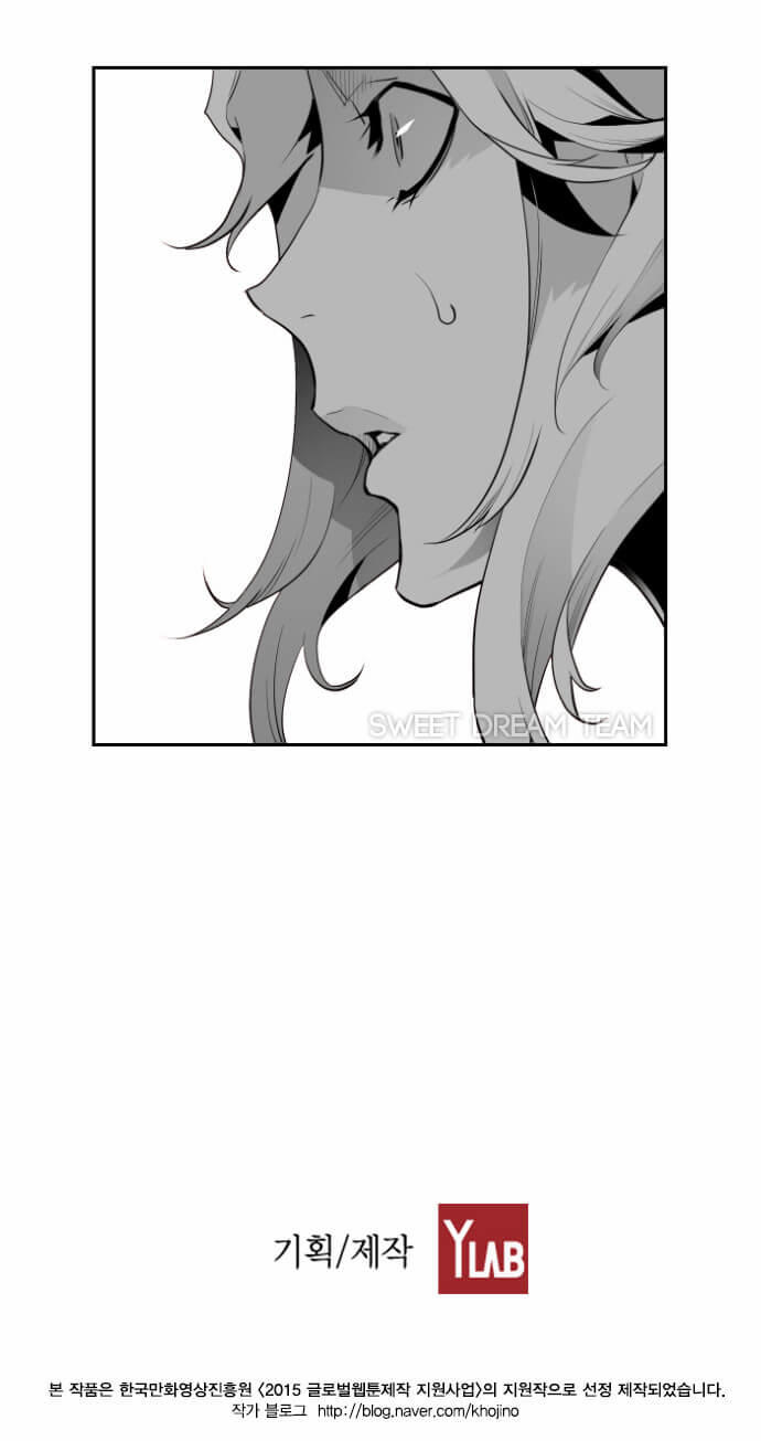 Terror Man Chap 11 - Next Chap 12