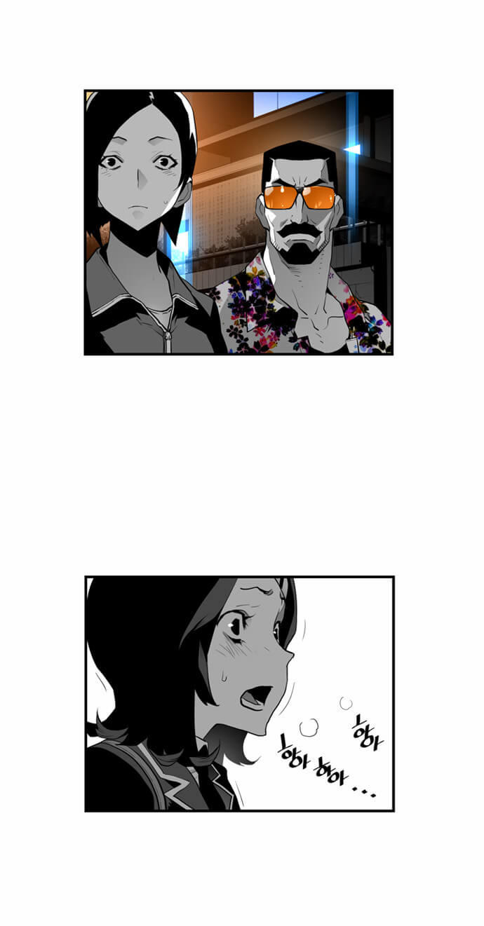 Terror Man Chap 12 - Next Chap 13