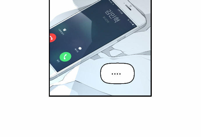 Terror Man Chap 13 - Next Chap 14