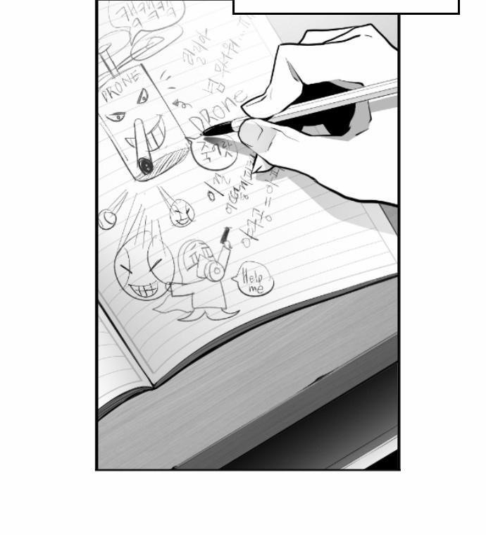 Terror Man Chap 14 - Next Chap 15