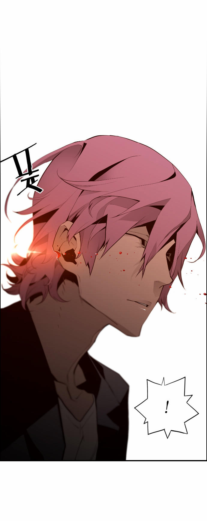 Terror Man Chap 14 - Next Chap 15