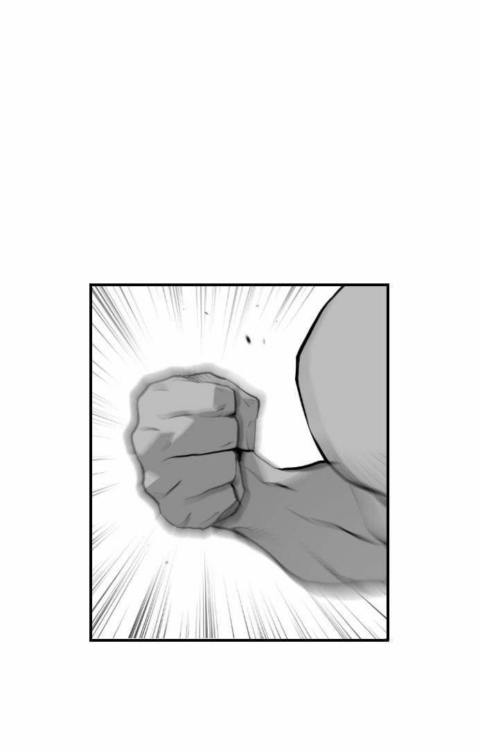 Terror Man Chap 14 - Next Chap 15