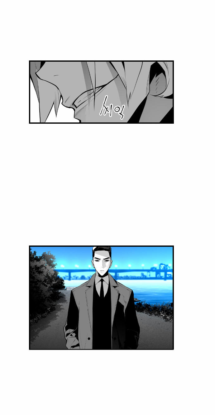 Terror Man Chap 14 - Next Chap 15