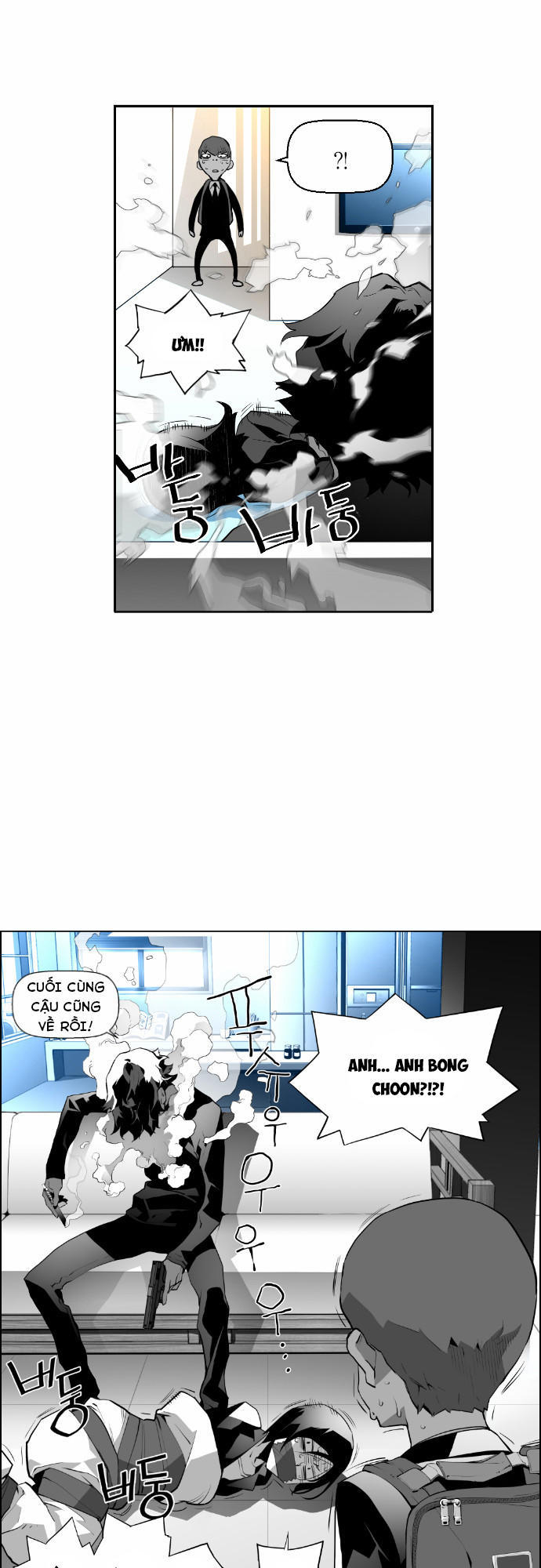 Terror Man Chap 16 - Next Chap 17
