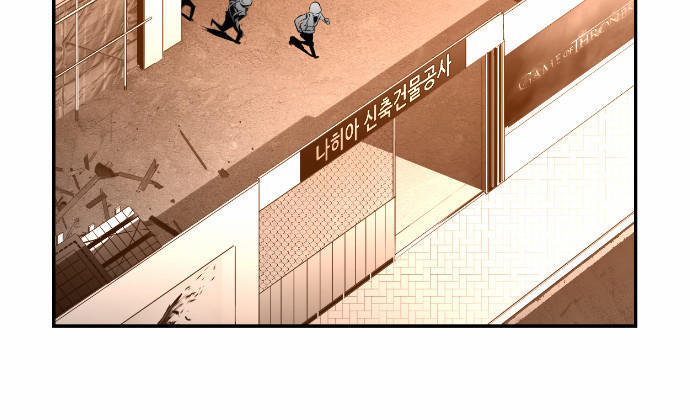 Terror Man Chap 16 - Next Chap 17