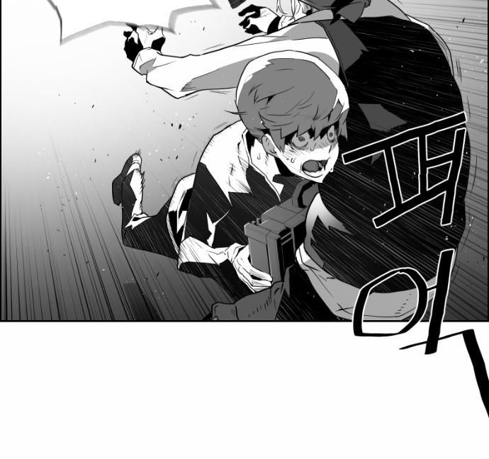 Terror Man Chap 19 - Next Chap 20