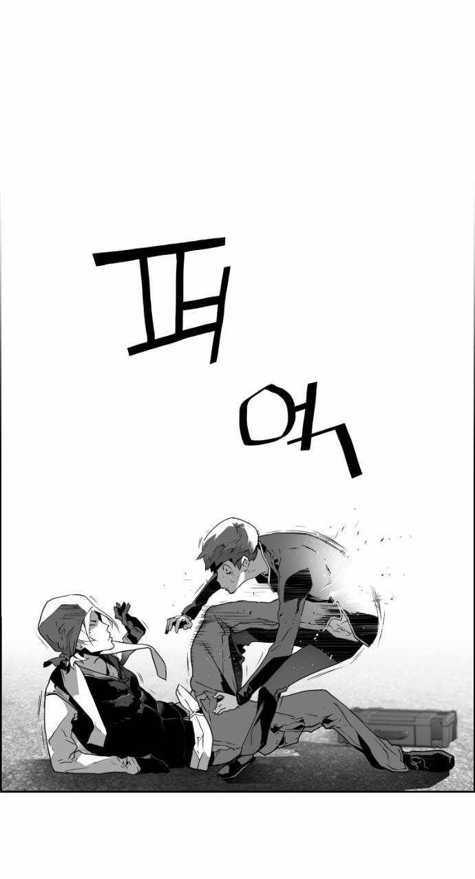 Terror Man Chap 19 - Next Chap 20