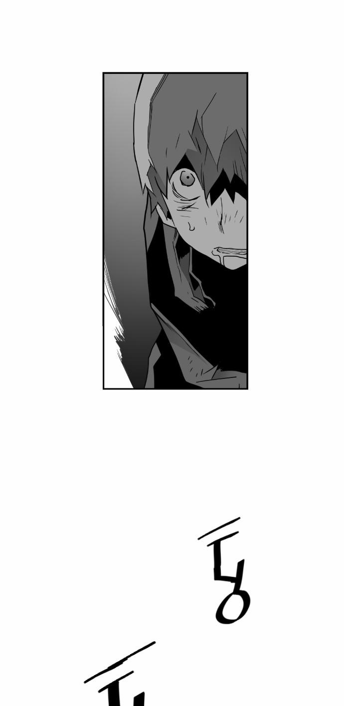 Terror Man Chap 19 - Next Chap 20