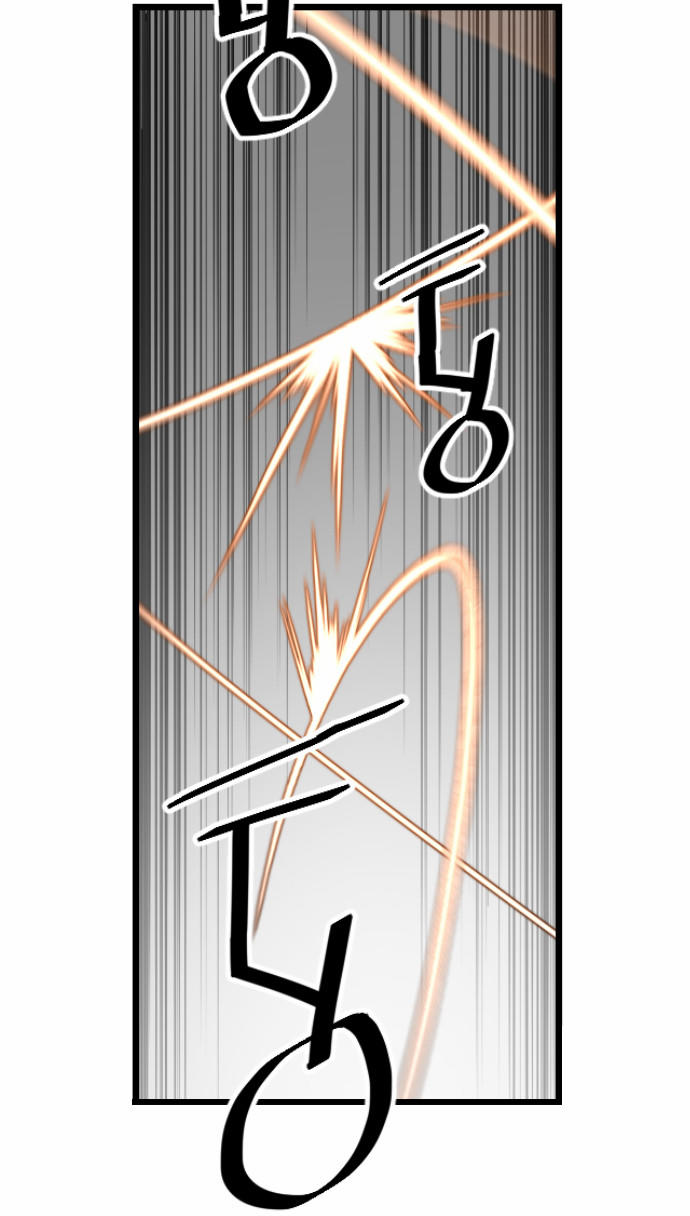 Terror Man Chap 19 - Next Chap 20