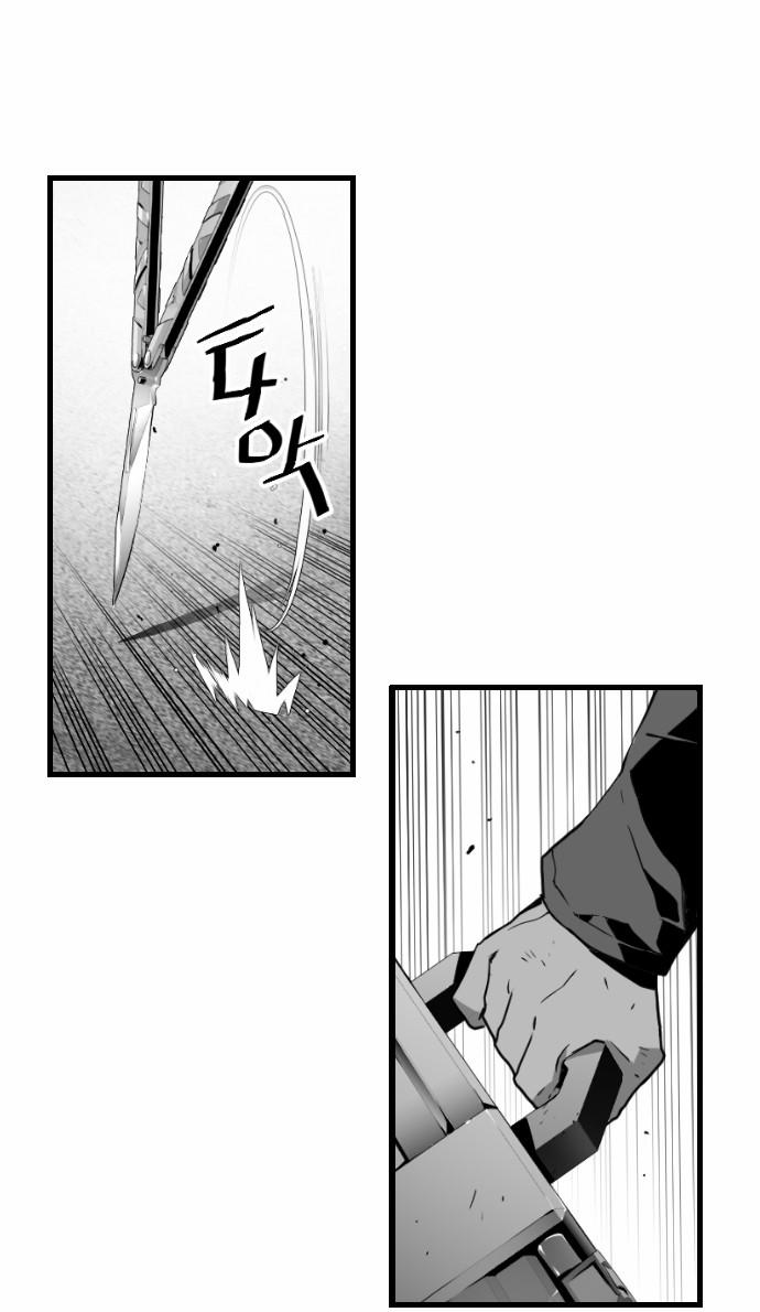 Terror Man Chap 19 - Next Chap 20