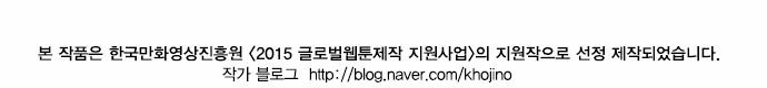 Terror Man Chap 19 - Next Chap 20