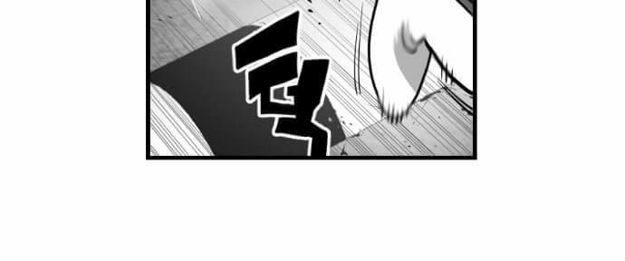 Terror Man Chap 2 - Next Chap 3