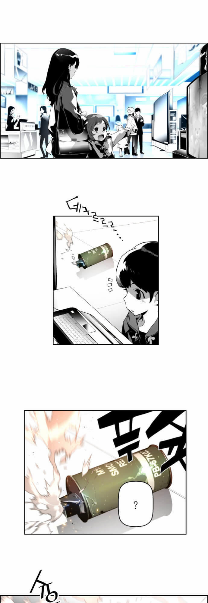 Terror Man Chap 2 - Next Chap 3