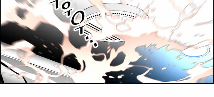 Terror Man Chap 2 - Next Chap 3