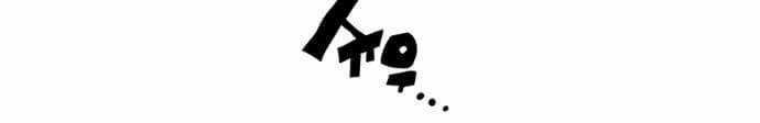 Terror Man Chap 2 - Next Chap 3