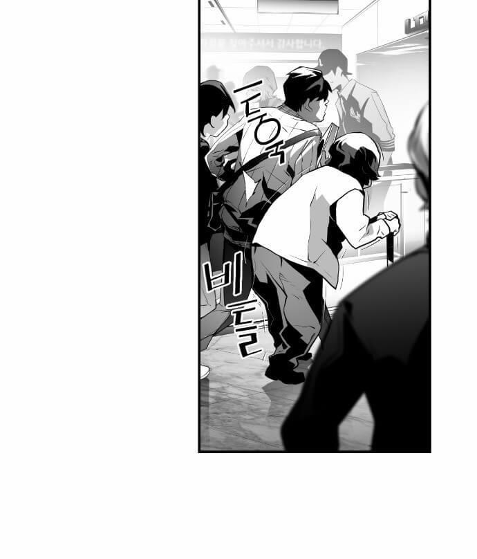 Terror Man Chap 2 - Next Chap 3