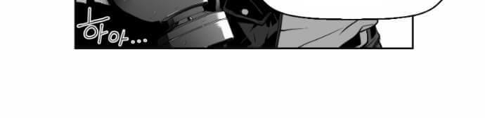 Terror Man Chap 2 - Next Chap 3
