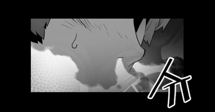 Terror Man Chap 20 - Next Chap 21