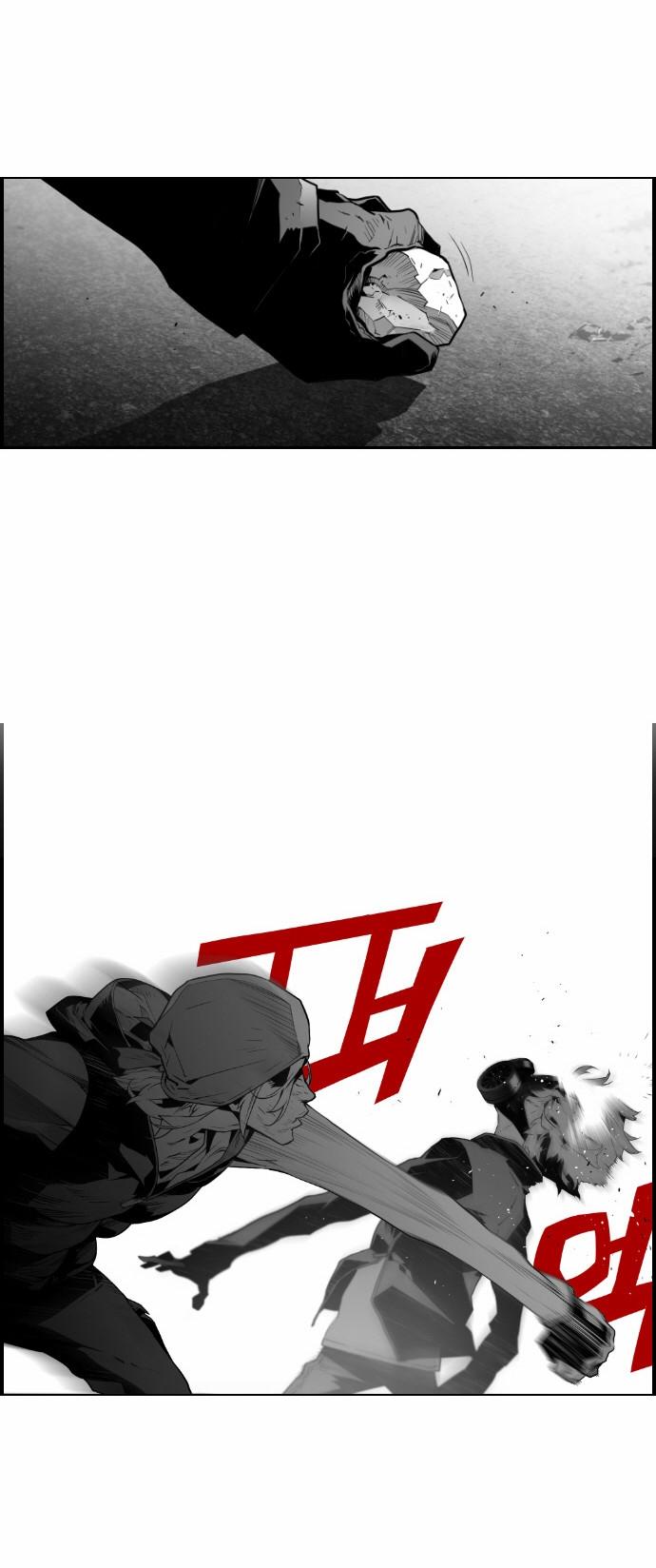 Terror Man Chap 21 - Next Chap 22