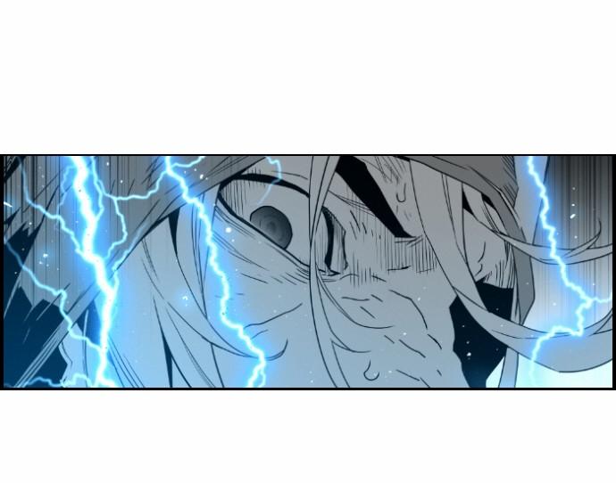 Terror Man Chap 21 - Next Chap 22