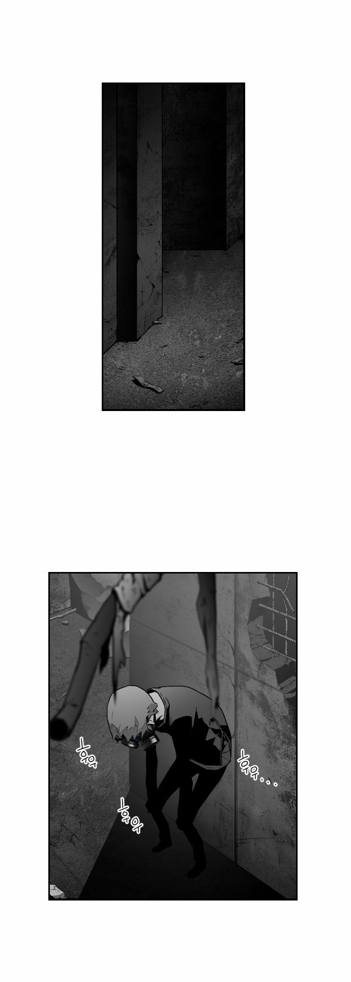 Terror Man Chap 22 - Next Chap 23