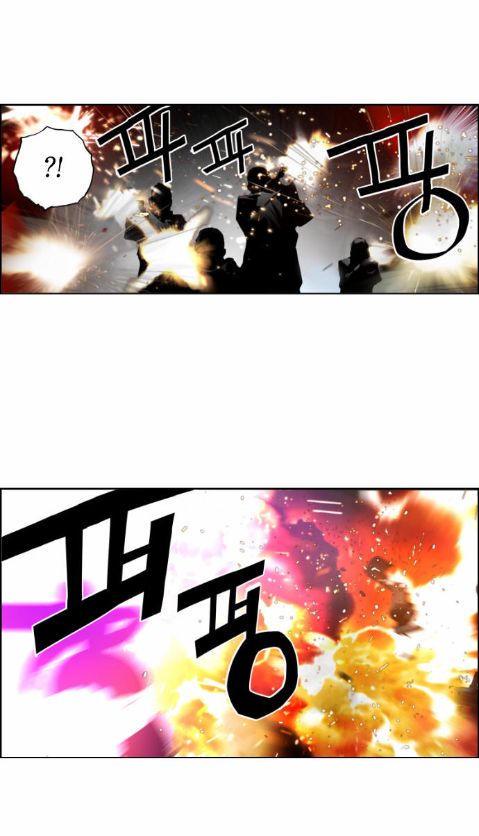 Terror Man Chap 22 - Next Chap 23