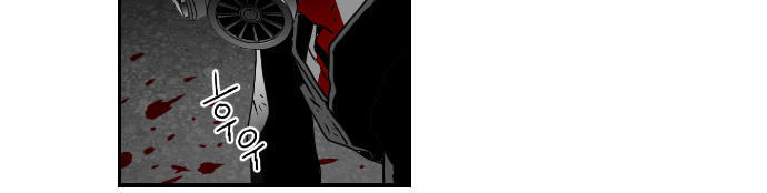 Terror Man Chap 22 - Next Chap 23