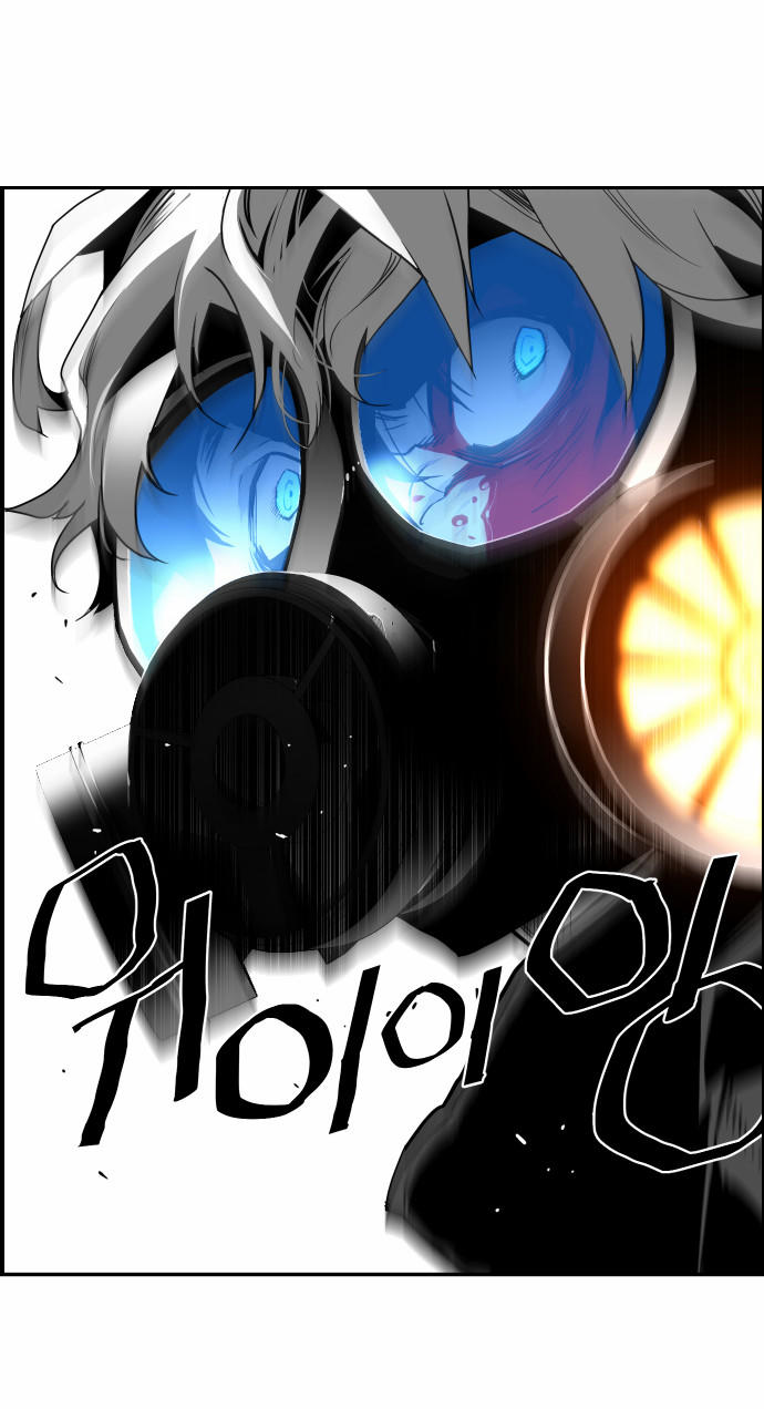 Terror Man Chap 22 - Next Chap 23