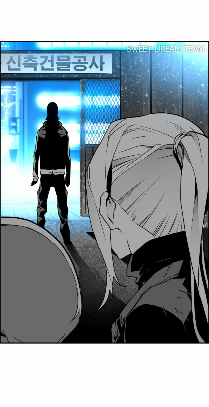 Terror Man Chap 23 - Next Chap 24