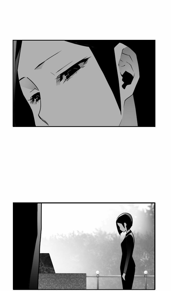 Terror Man Chap 23 - Next Chap 24