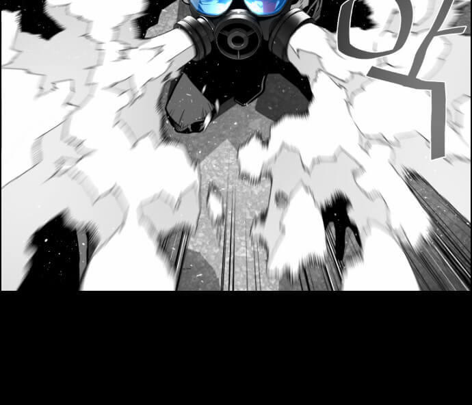 Terror Man Chap 23 - Next Chap 24