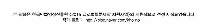 Terror Man Chap 23 - Next Chap 24