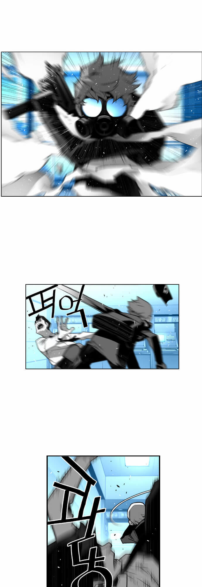 Terror Man Chap 24 - Next Chap 25