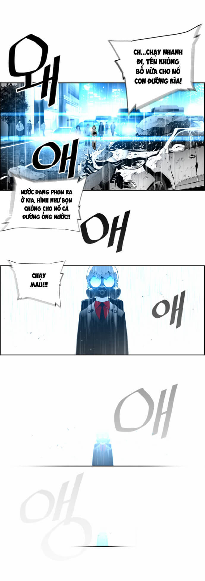 Terror Man Chap 25 - Next Chap 26