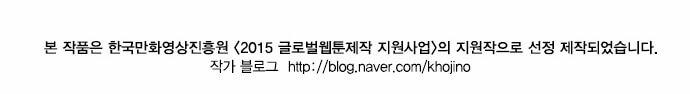 Terror Man Chap 26 - Next Chap 27