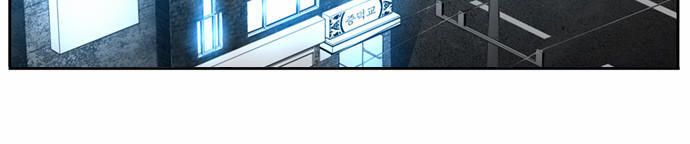 Terror Man Chap 27 - Next Chap 28