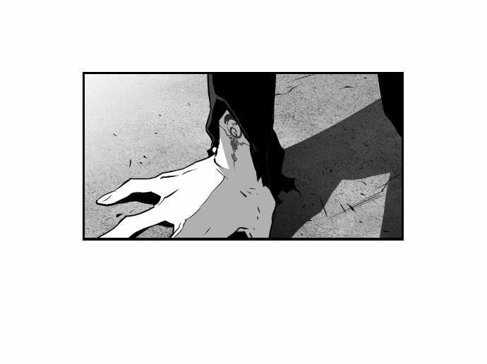 Terror Man Chap 27 - Next Chap 28