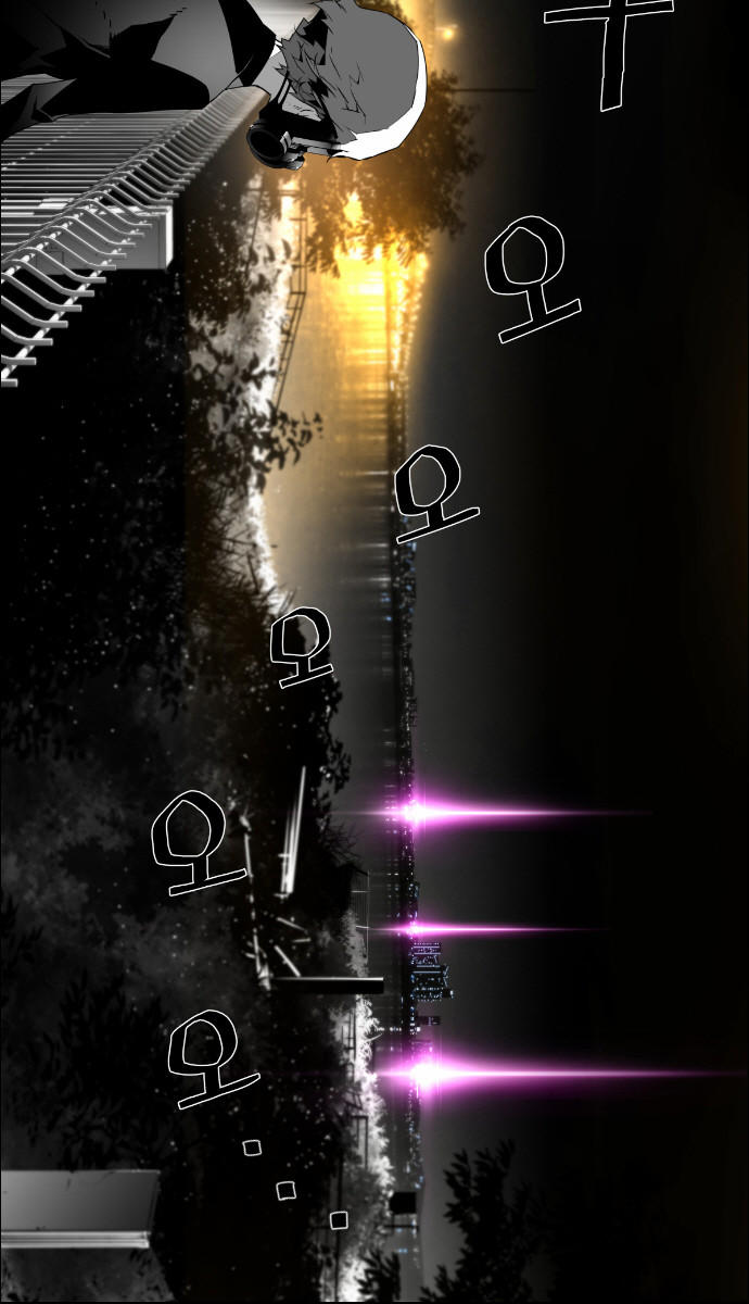 Terror Man Chap 27 - Next Chap 28