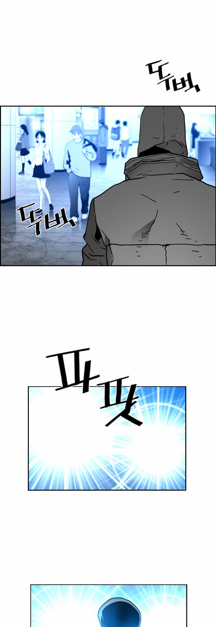 Terror Man Chap 28 - Next Chap 29