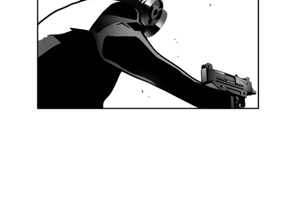 Terror Man Chap 29 - Next Chap 30