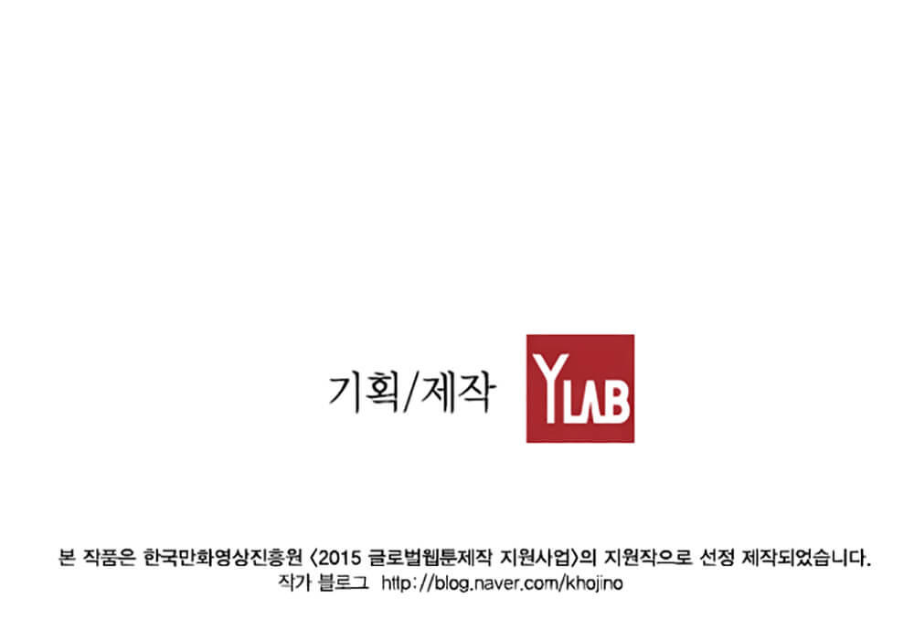 Terror Man Chap 29 - Next Chap 30