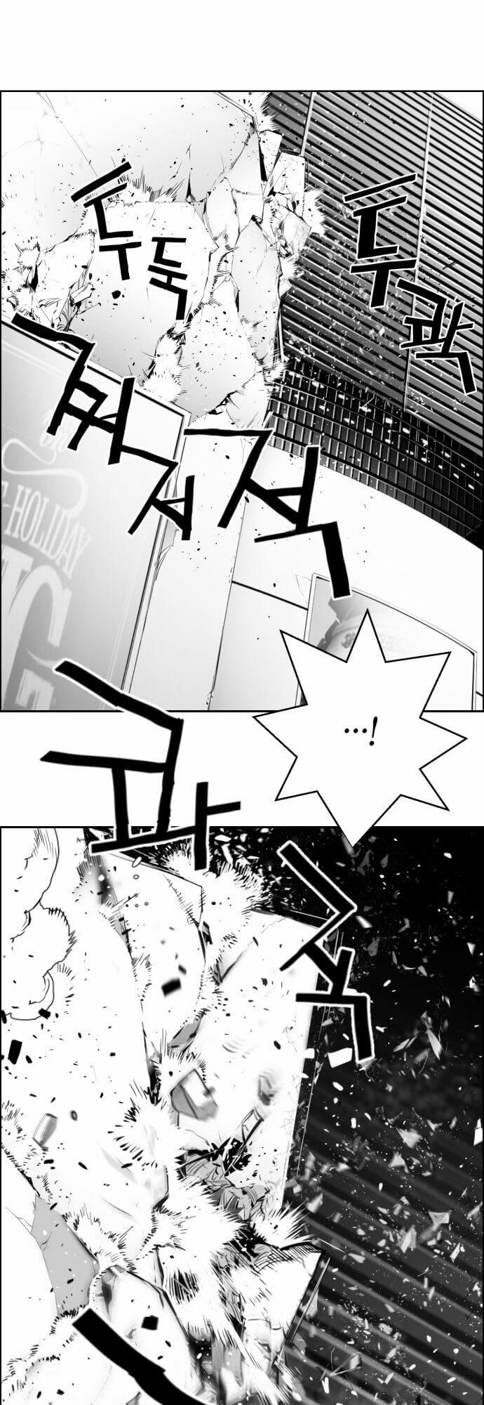 Terror Man Chap 3 - Next Chap 4