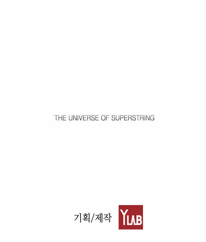 Terror Man Chap 3 - Next Chap 4