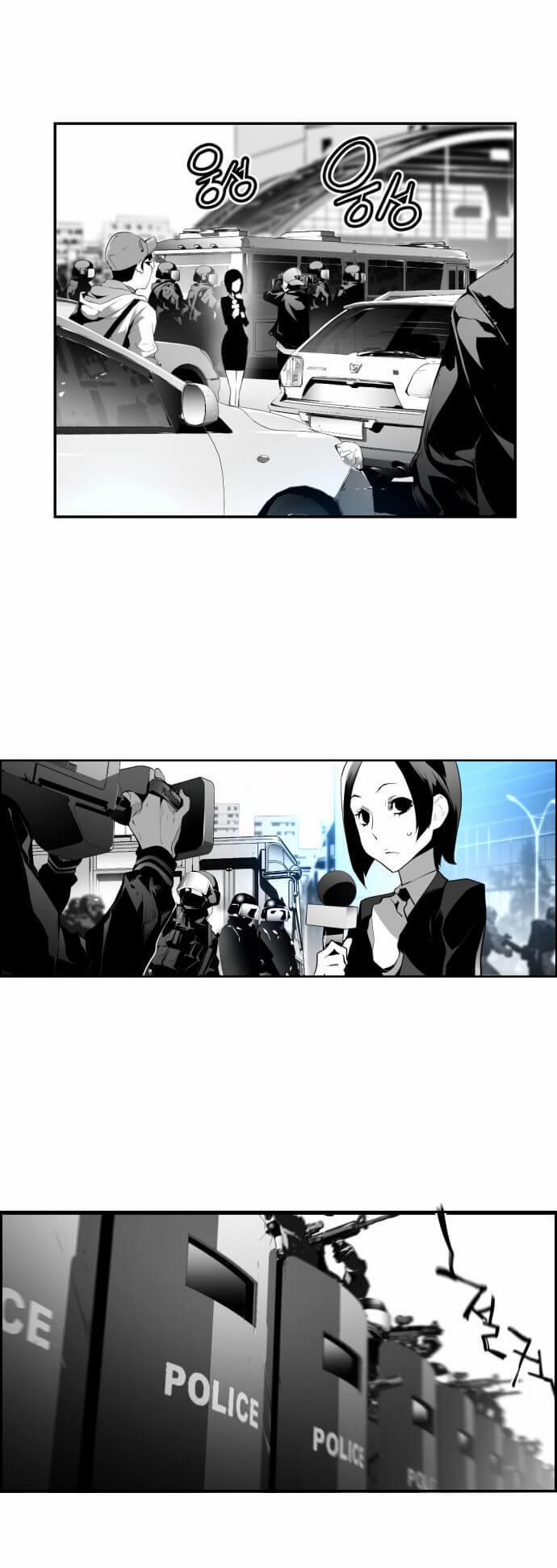 Terror Man Chap 3 - Next Chap 4