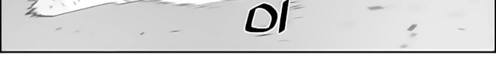 Terror Man Chap 30 - Next Chap 31