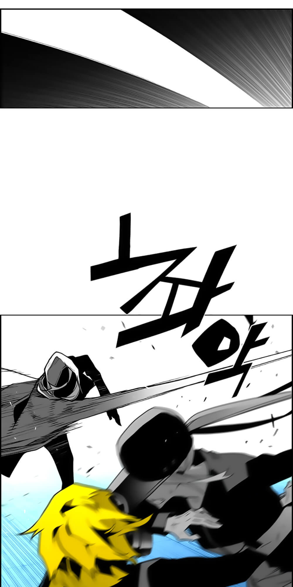 Terror Man Chap 30 - Next Chap 31